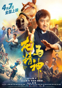 荒野生存大尺寸去码版网页